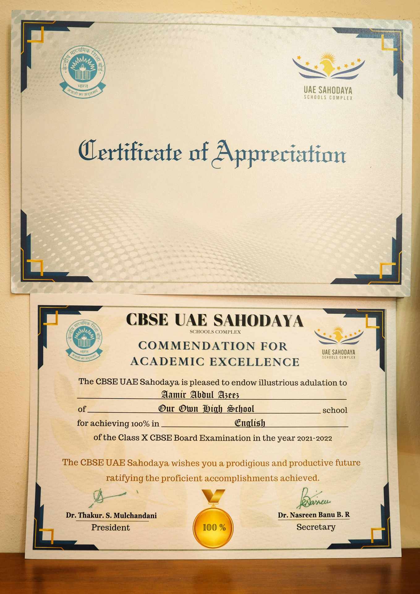 CBSE Gulf Sahodaya - Certificate of Commendation for Academic Excellence